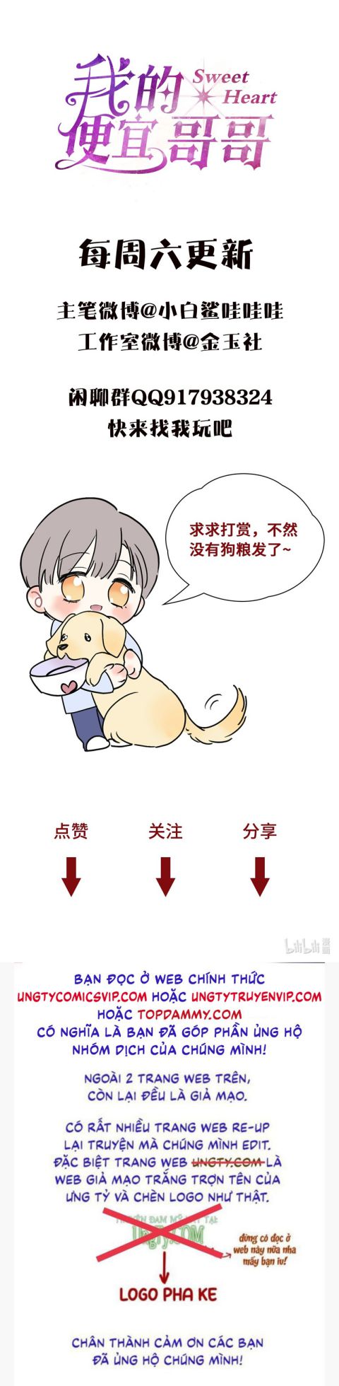 Anh Trai Tiện Lợi Của Tôi Chap 9 - Next Chap 10