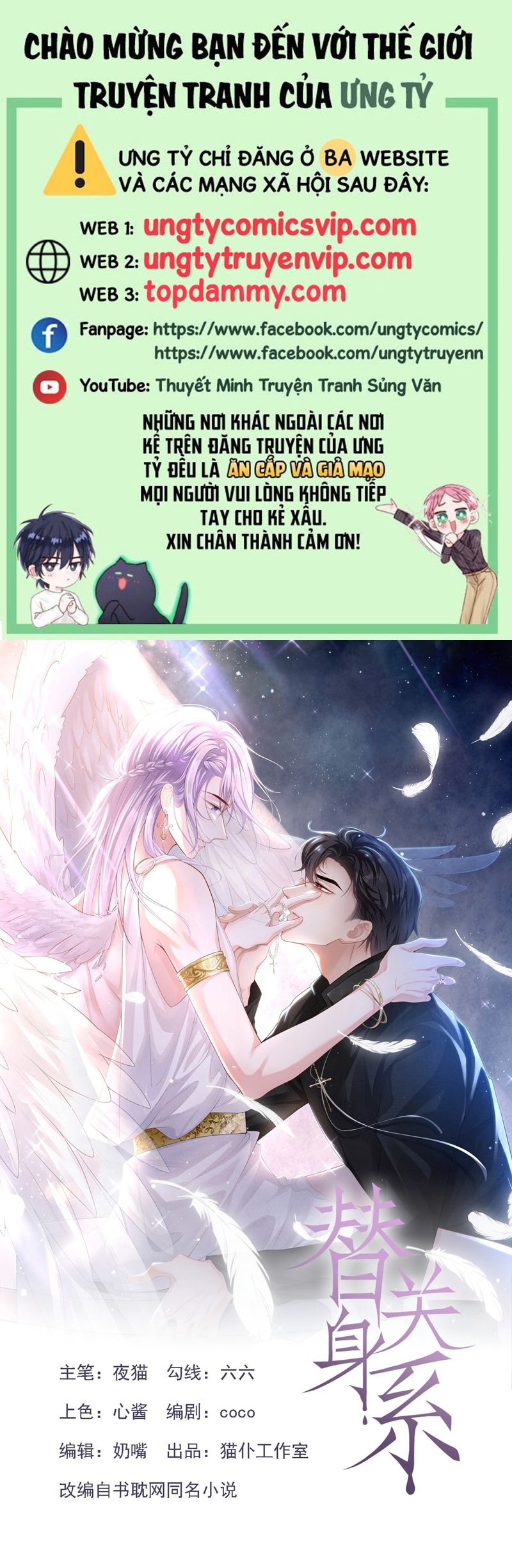 Quan Hệ Thế Thân Chapter 131 - Next Chapter 132