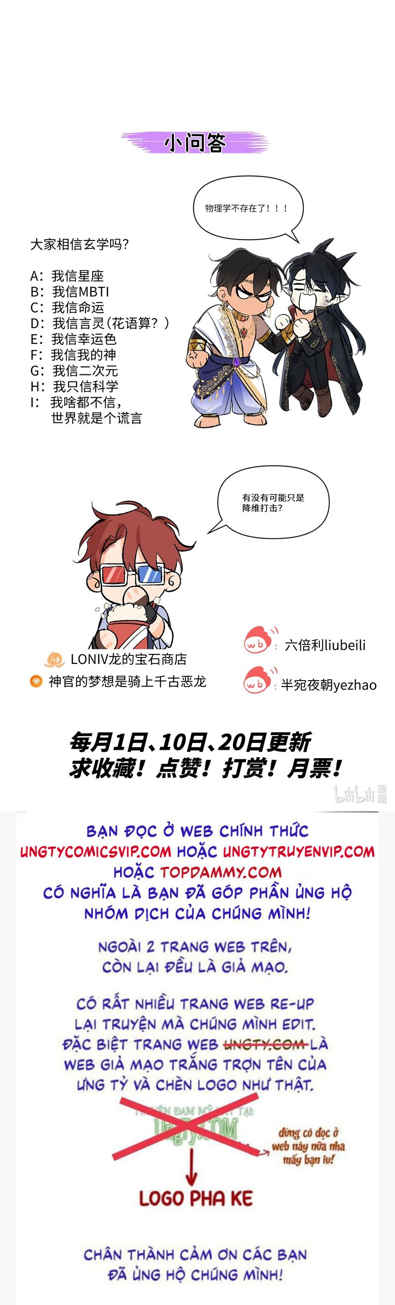 Mộng Tưởng Của Thần Quan Là Cưỡi Lên Thiên Cổ Ác Long Chapter 22 - Trang 3