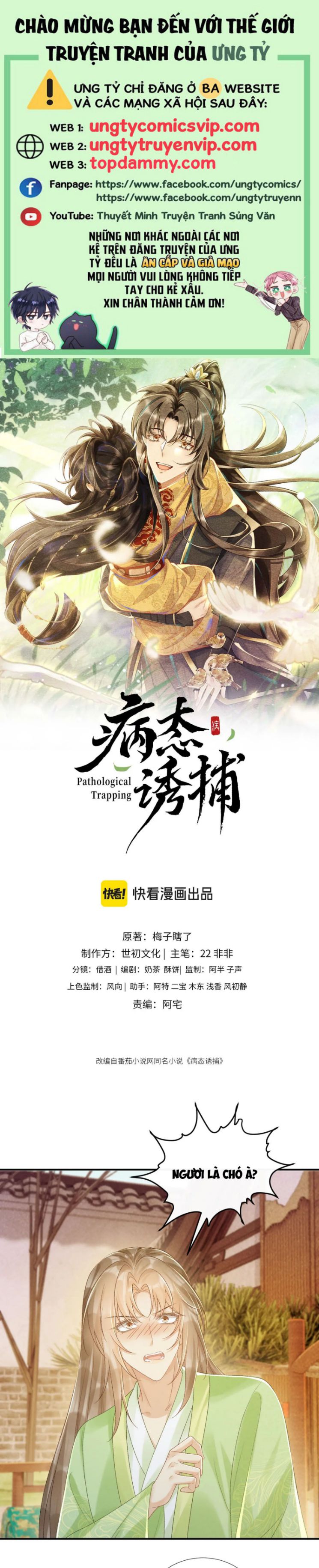 Bệnh Trạng Dụ Dỗ Chapter 64 - Next Chapter 65