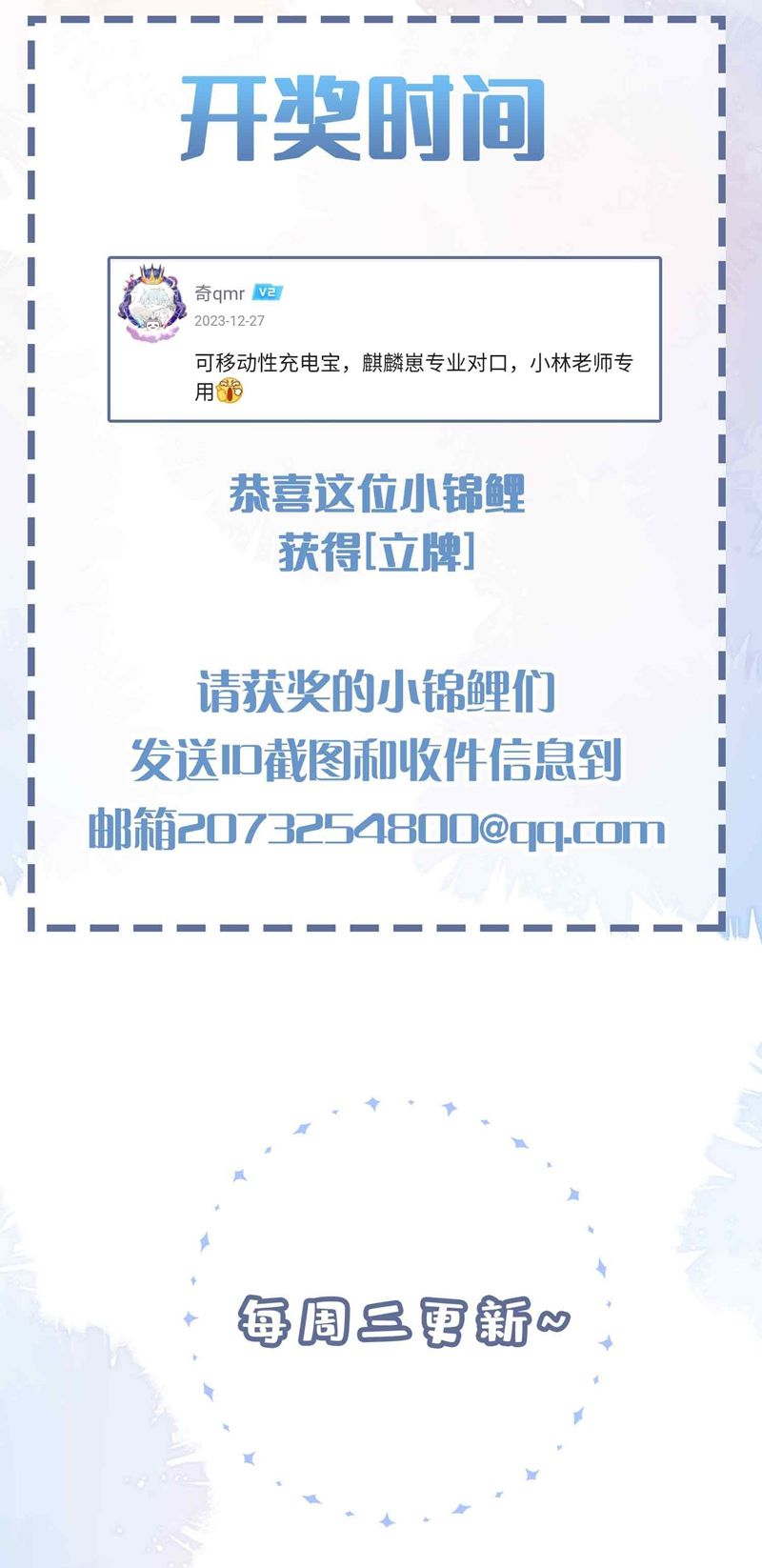 Sơn Hải Cao Trung Chapter 86 - Trang 3