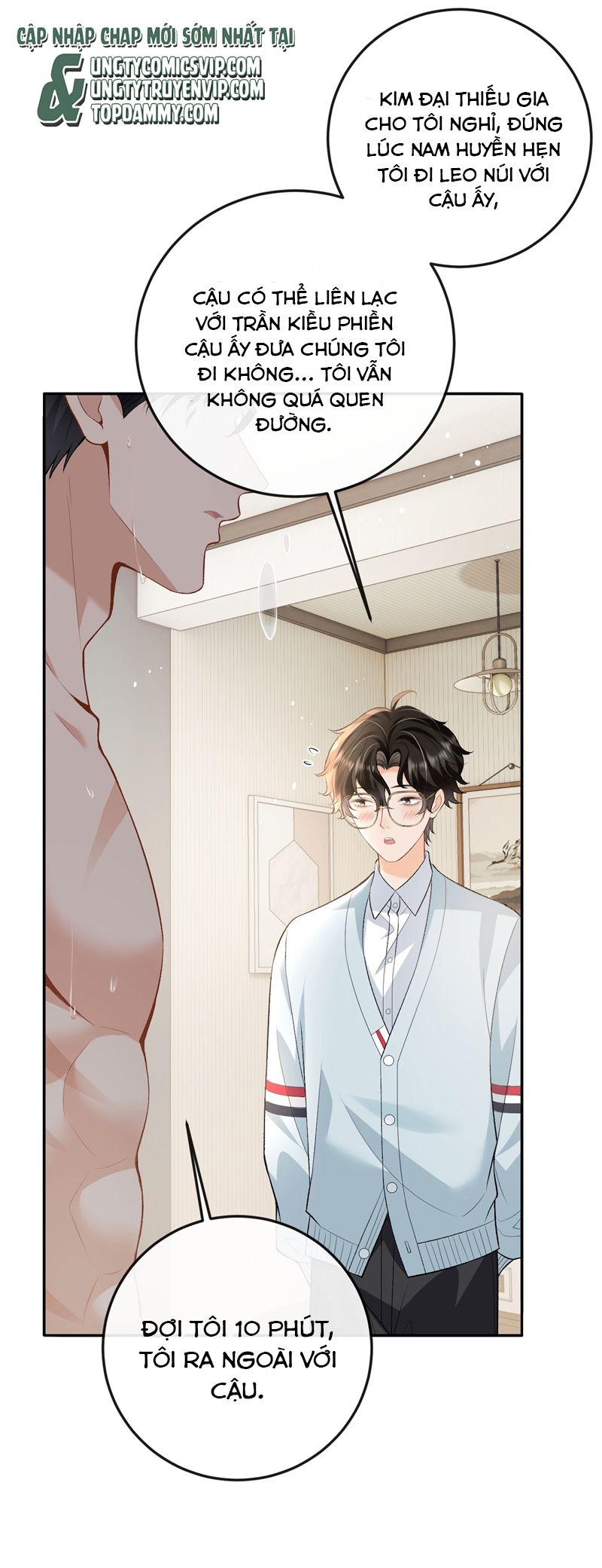 Bản Tính Hạ Đẳng Chapter 16 - Trang 3