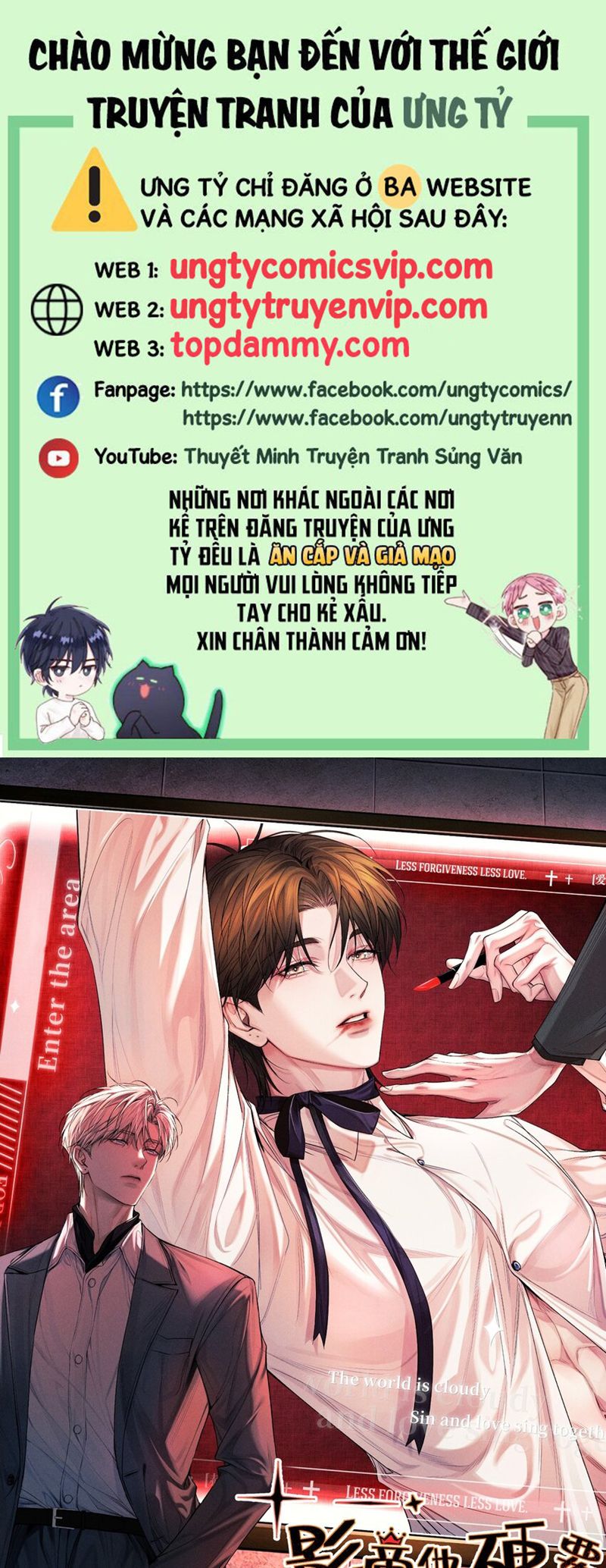 Ảnh Đế Cứ Muốn Làm Kim Chủ Của Tôi Chapter 17 - Trang 4