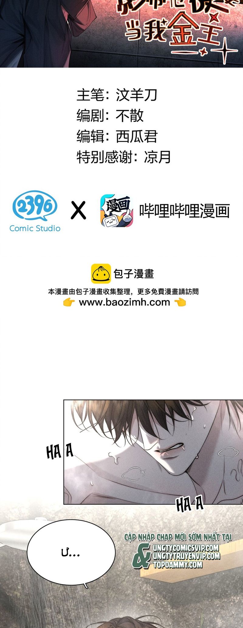 Ảnh Đế Cứ Muốn Làm Kim Chủ Của Tôi Chapter 17 - Trang 4