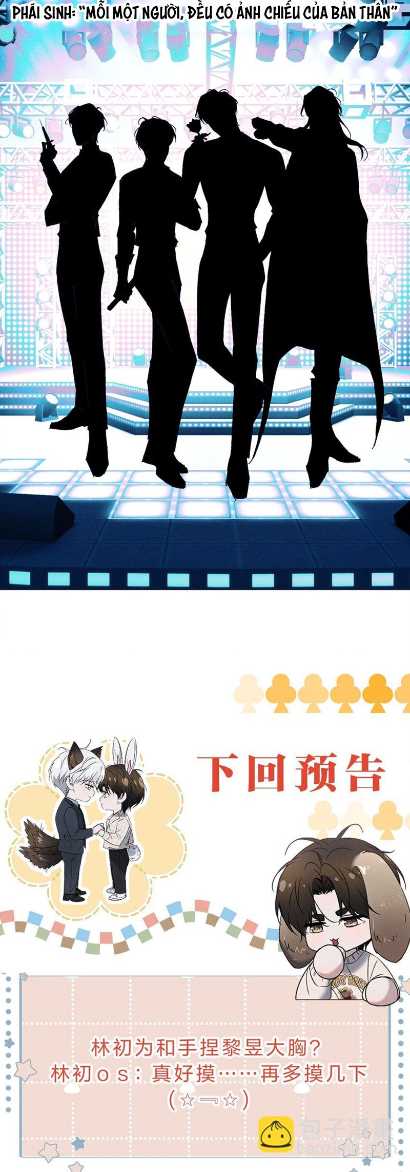 Ảnh Đế Cứ Muốn Làm Kim Chủ Của Tôi Chapter 17 - Trang 4