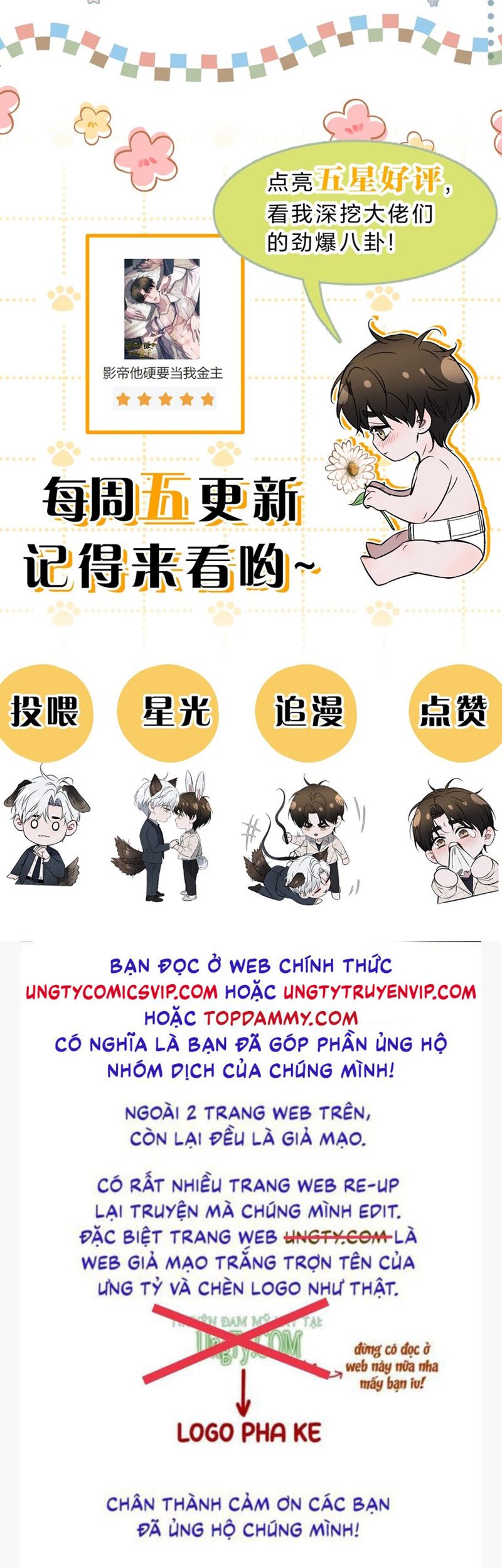 Ảnh Đế Cứ Muốn Làm Kim Chủ Của Tôi Chapter 17 - Trang 4