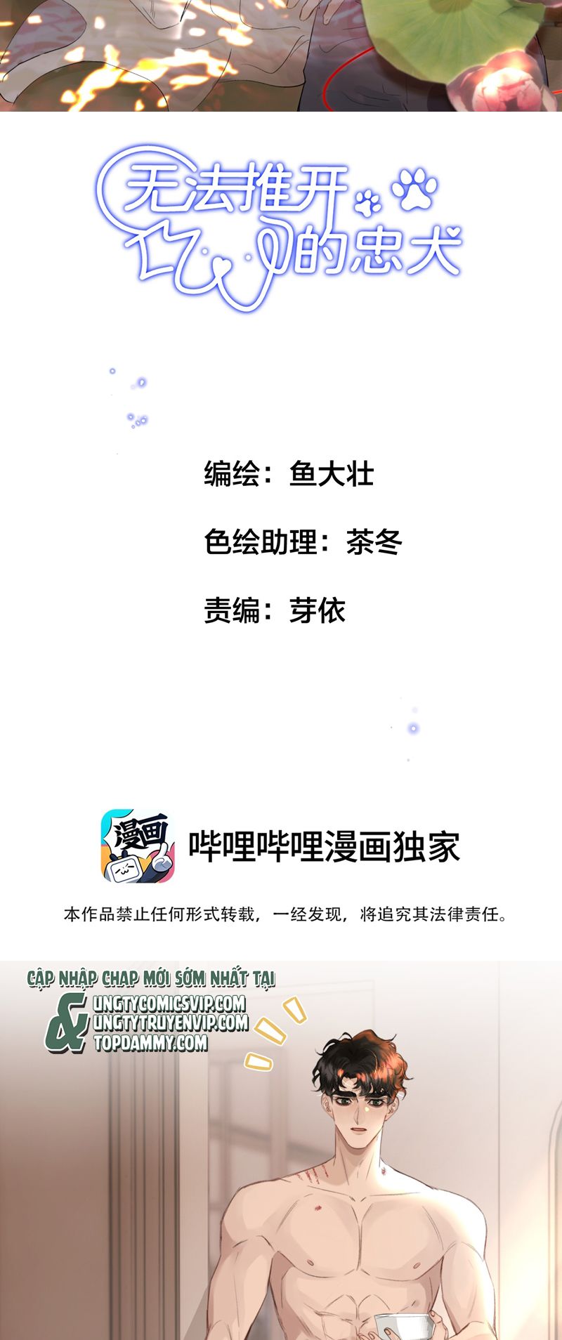 Trung Khuyển Không Thể Đẩy Ra Chapter 34 - Next Chapter 35