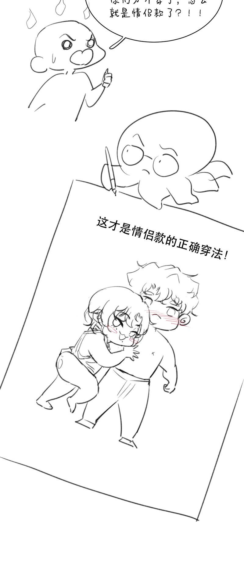 Trung Khuyển Không Thể Đẩy Ra Chapter 34 - Next Chapter 35