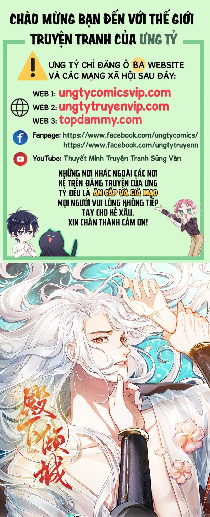 Điện Hạ Khuynh Thành Chapter 79 - Next Chapter 80