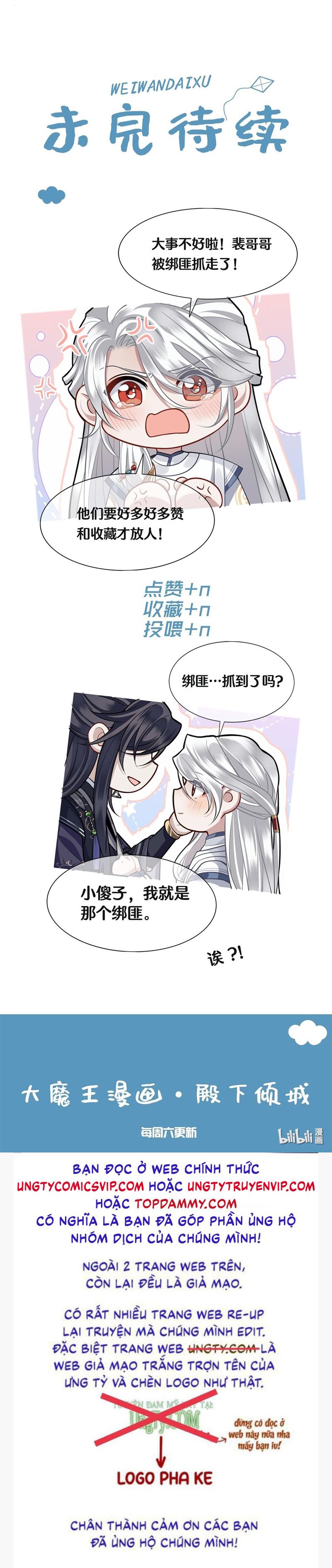 Điện Hạ Khuynh Thành Chapter 79 - Next Chapter 80