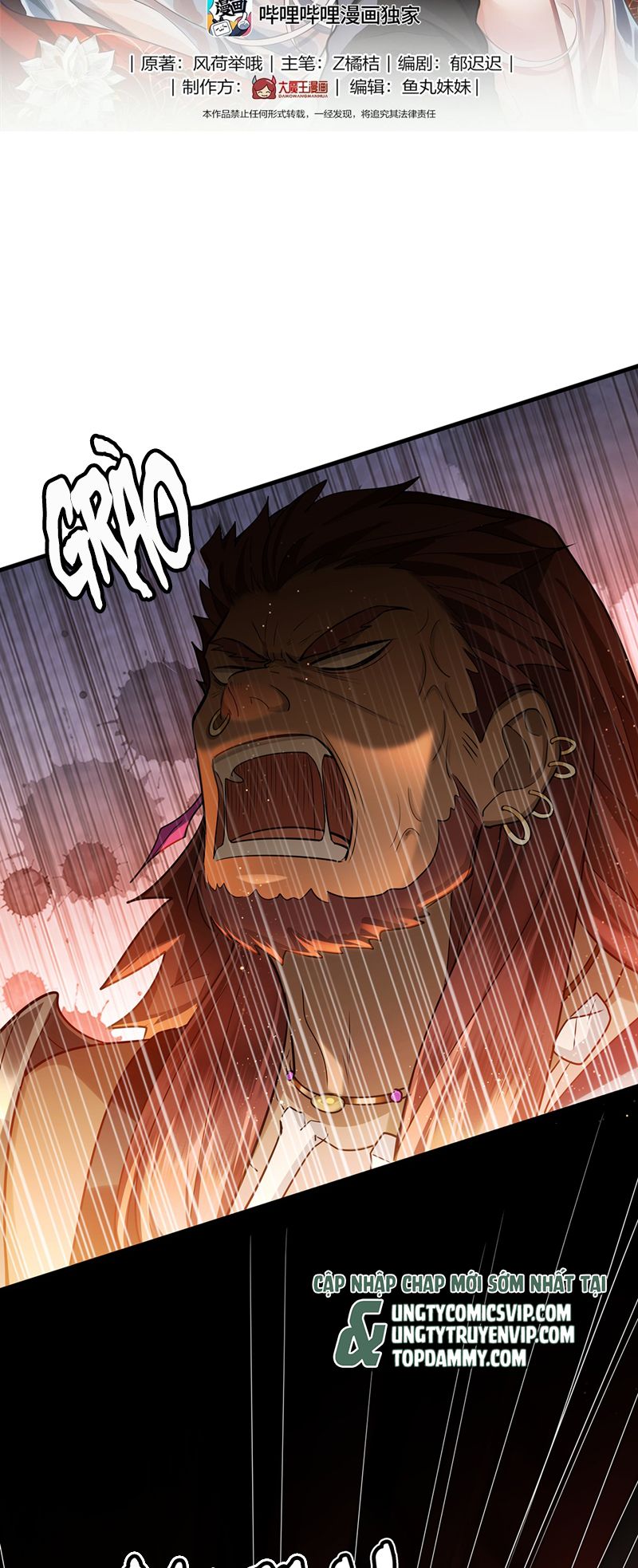 Điện Hạ Khuynh Thành Chapter 79 - Next Chapter 80