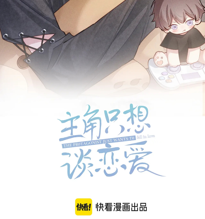 Nhân Vật Chính Chỉ Muốn Yêu Đương Chapter 109 - Next Chapter 110