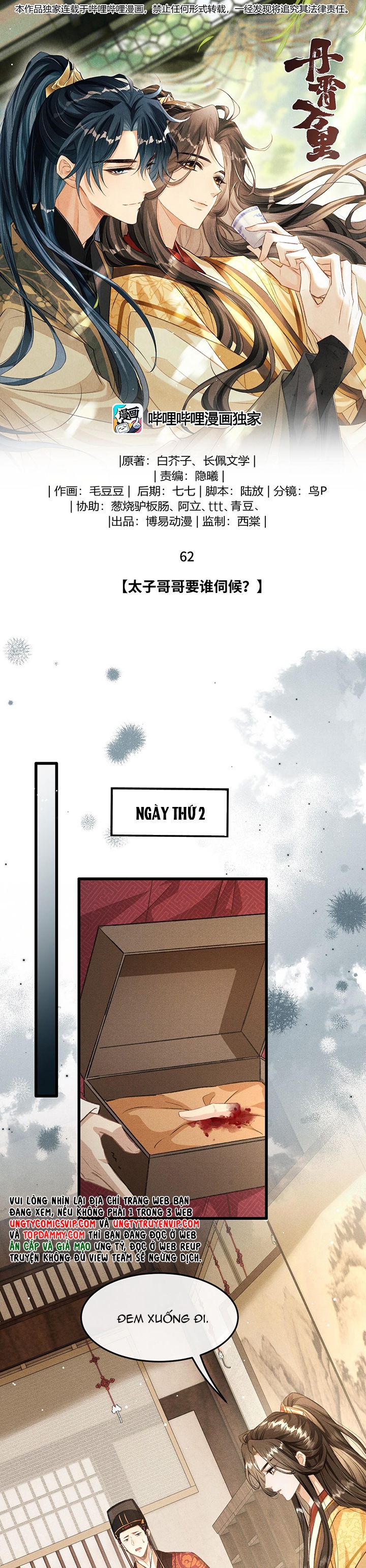 Đan Tiêu Vạn Dặm Chapter 62 - Next Chapter 63