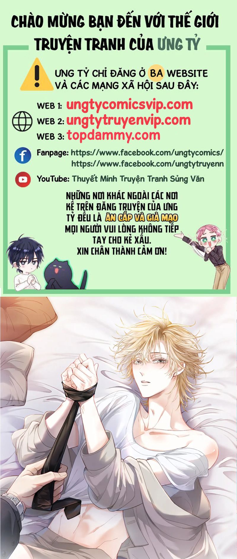 Tiểu Thiếu Gia Dựa Vào Mỹ Mạo Hoành Hành Toàn Hệ Thống Chapter 12 - Trang 4