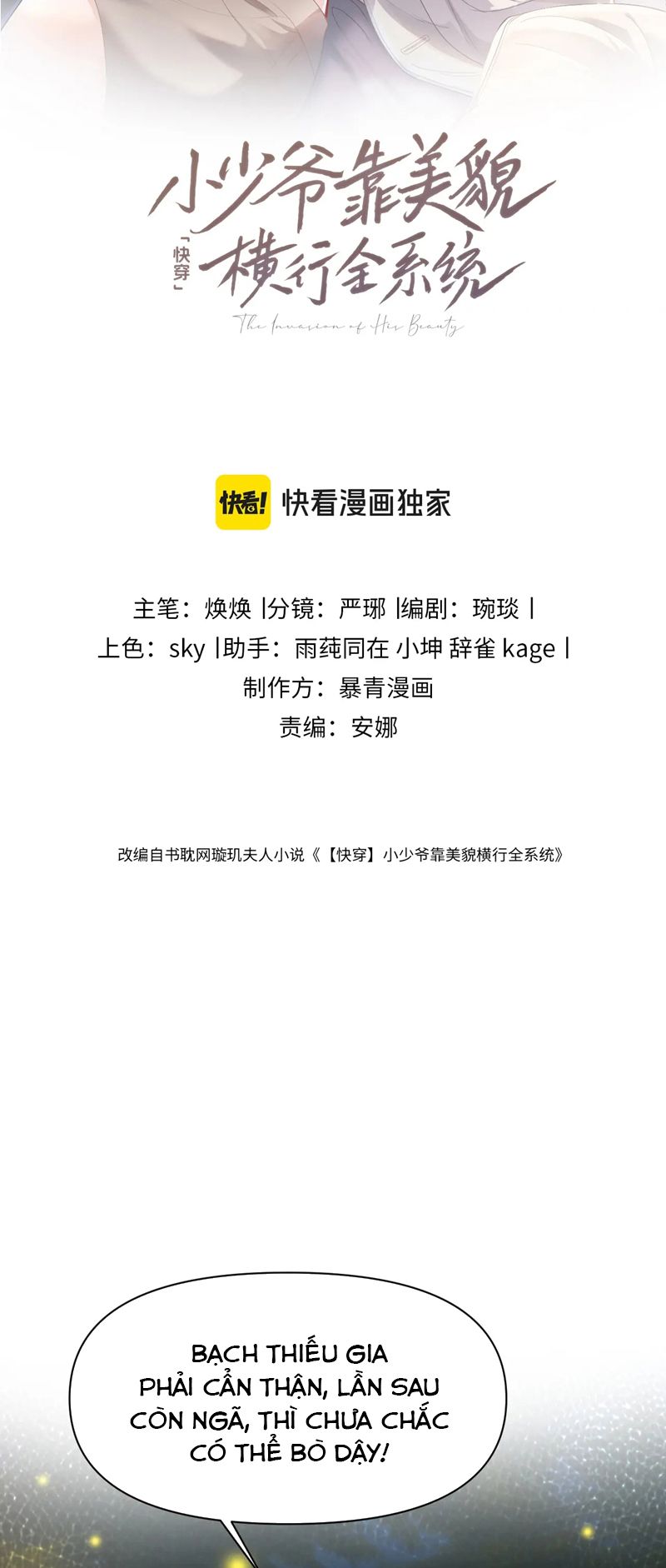 Tiểu Thiếu Gia Dựa Vào Mỹ Mạo Hoành Hành Toàn Hệ Thống Chapter 12 - Trang 4