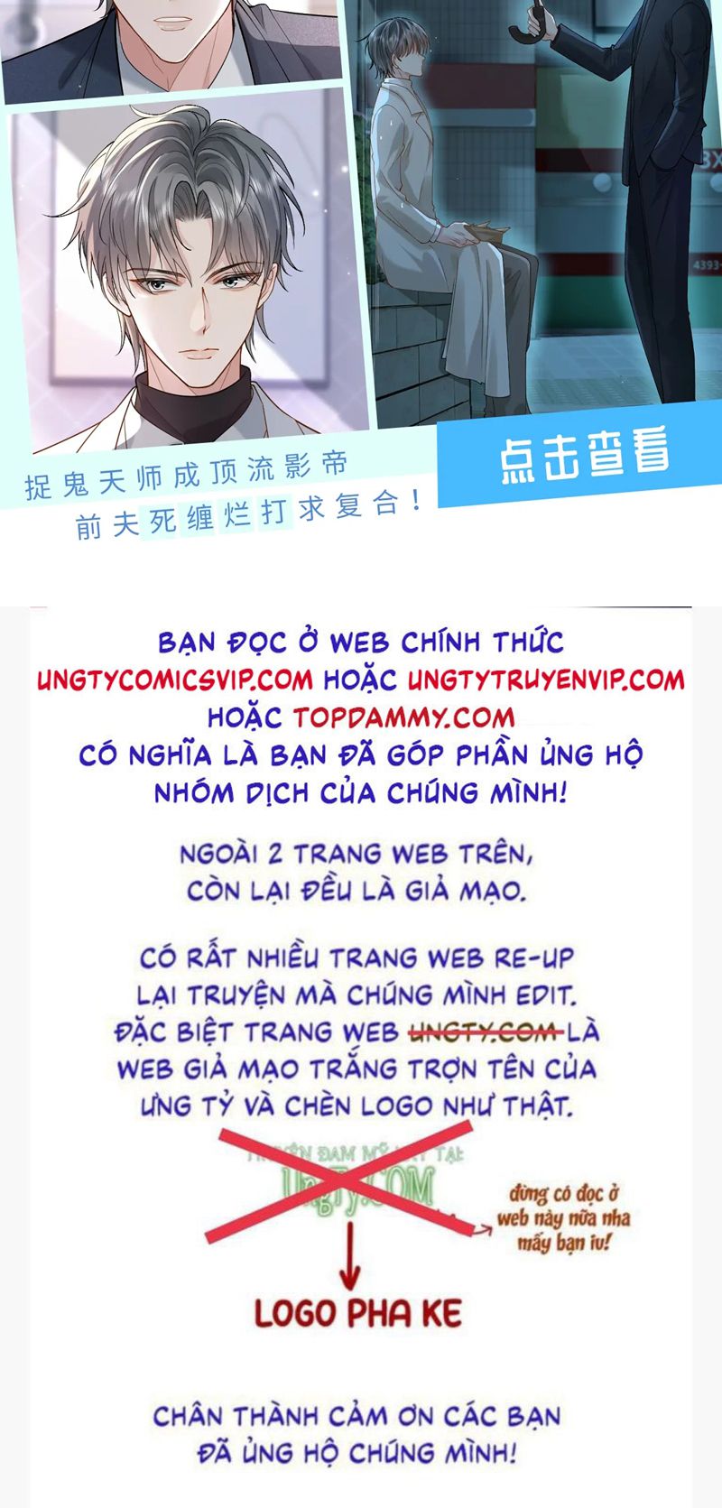 Tiểu Thiếu Gia Dựa Vào Mỹ Mạo Hoành Hành Toàn Hệ Thống Chapter 12 - Trang 4