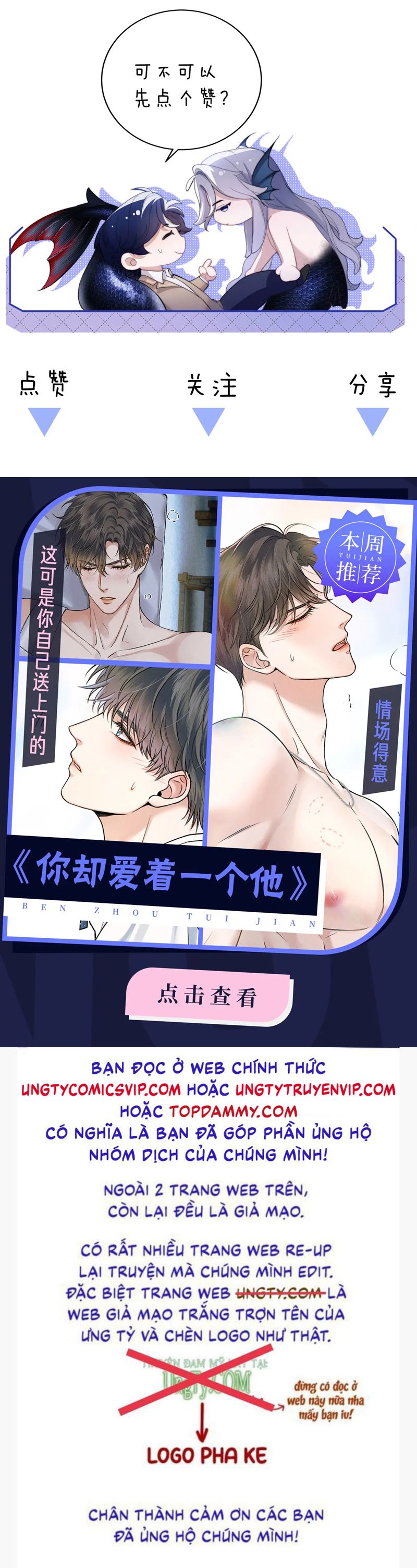 Desharow Nhân Ngư Chapter 36 - Trang 4