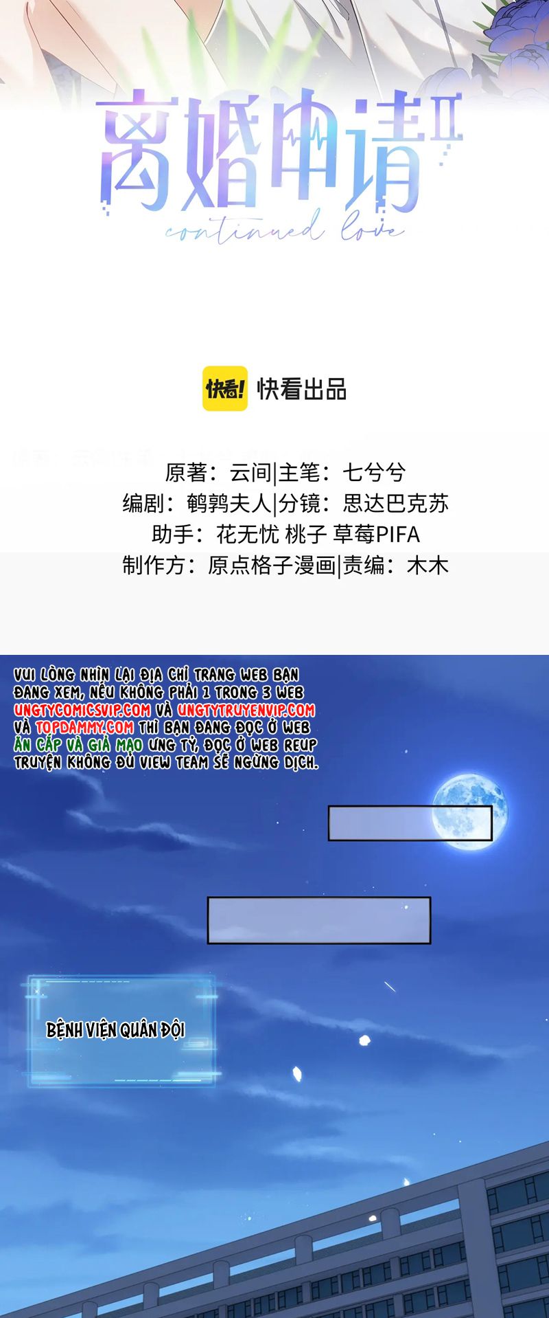 Đơn Xin Ly Hôn Chap 121 - Next Chap 122