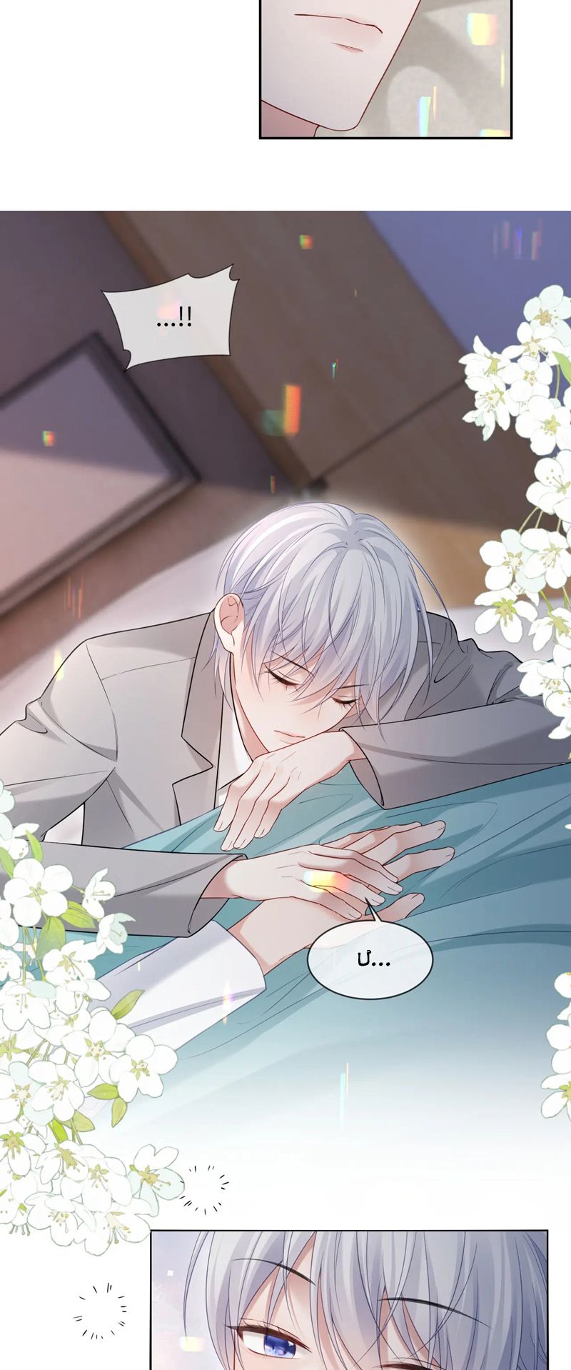 Đơn Xin Ly Hôn Chap 121 - Next Chap 122