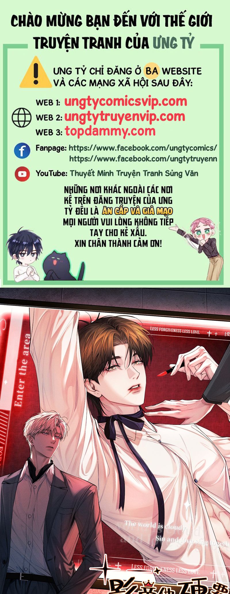 Ảnh Đế Cứ Muốn Làm Kim Chủ Của Tôi Chapter 18 - Trang 4