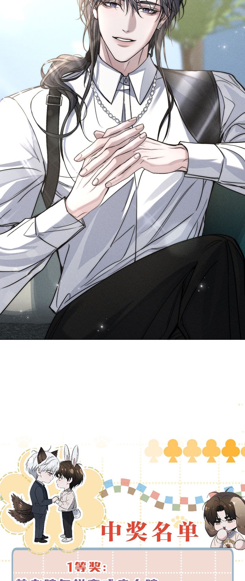 Ảnh Đế Cứ Muốn Làm Kim Chủ Của Tôi Chapter 18 - Trang 4