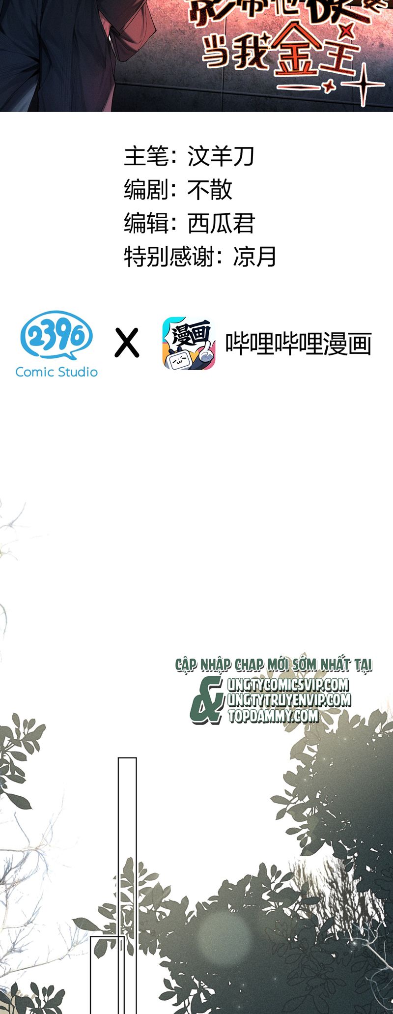 Ảnh Đế Cứ Muốn Làm Kim Chủ Của Tôi Chapter 18 - Trang 4