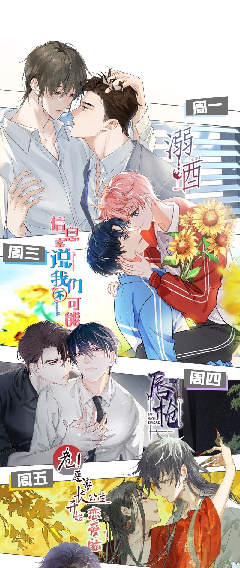 Ảnh Đế Cứ Muốn Làm Kim Chủ Của Tôi Chapter 18 - Trang 4