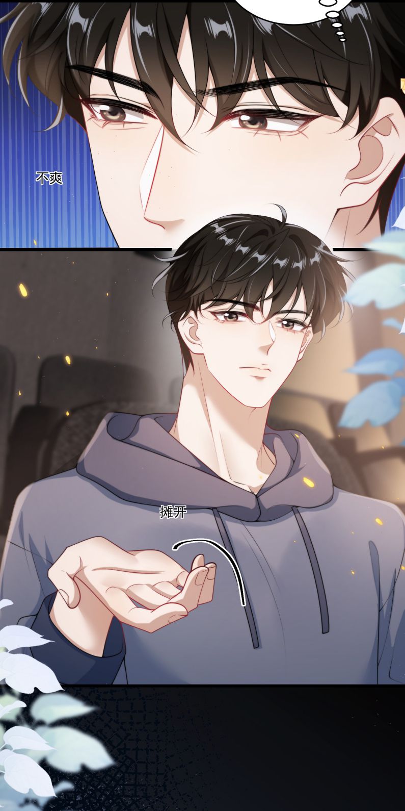 Thẳng Thắn Từ Nghiêm Chapter 93 - Trang 3