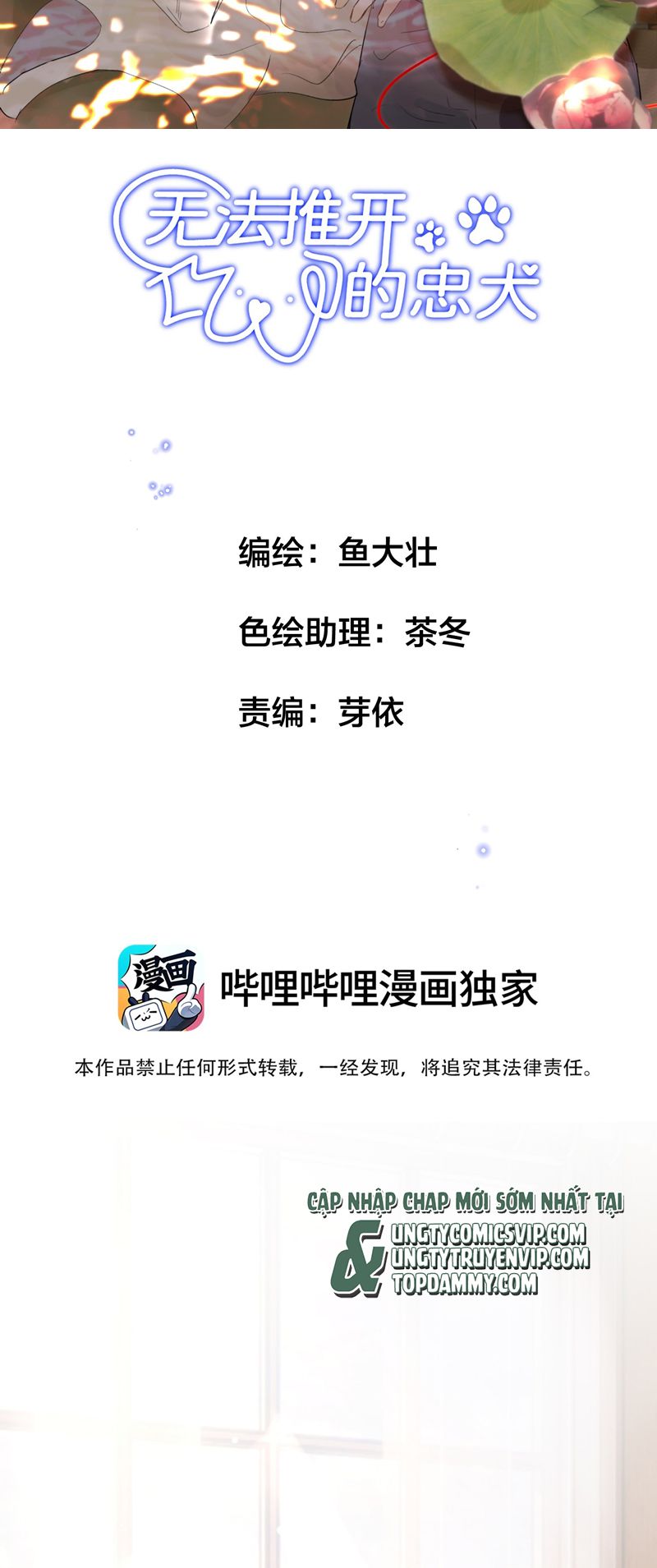 Trung Khuyển Không Thể Đẩy Ra Chapter 35 - Next Chapter 36