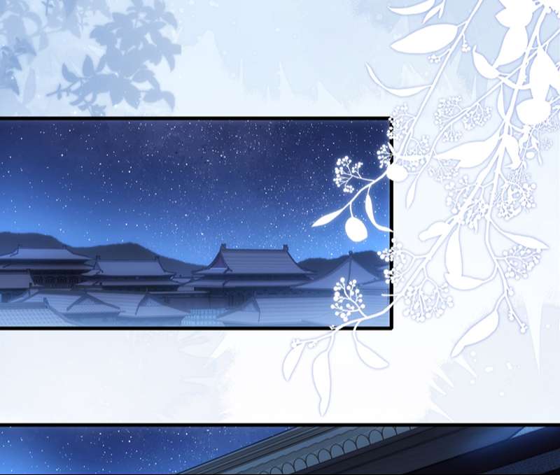 Điện Hạ Khuynh Thành Chapter 80 - Trang 4