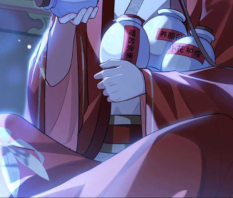 Điện Hạ Khuynh Thành Chapter 80 - Trang 4