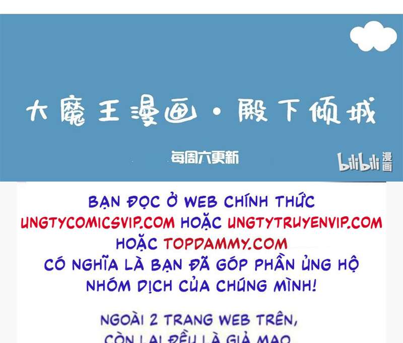 Điện Hạ Khuynh Thành Chapter 80 - Trang 4