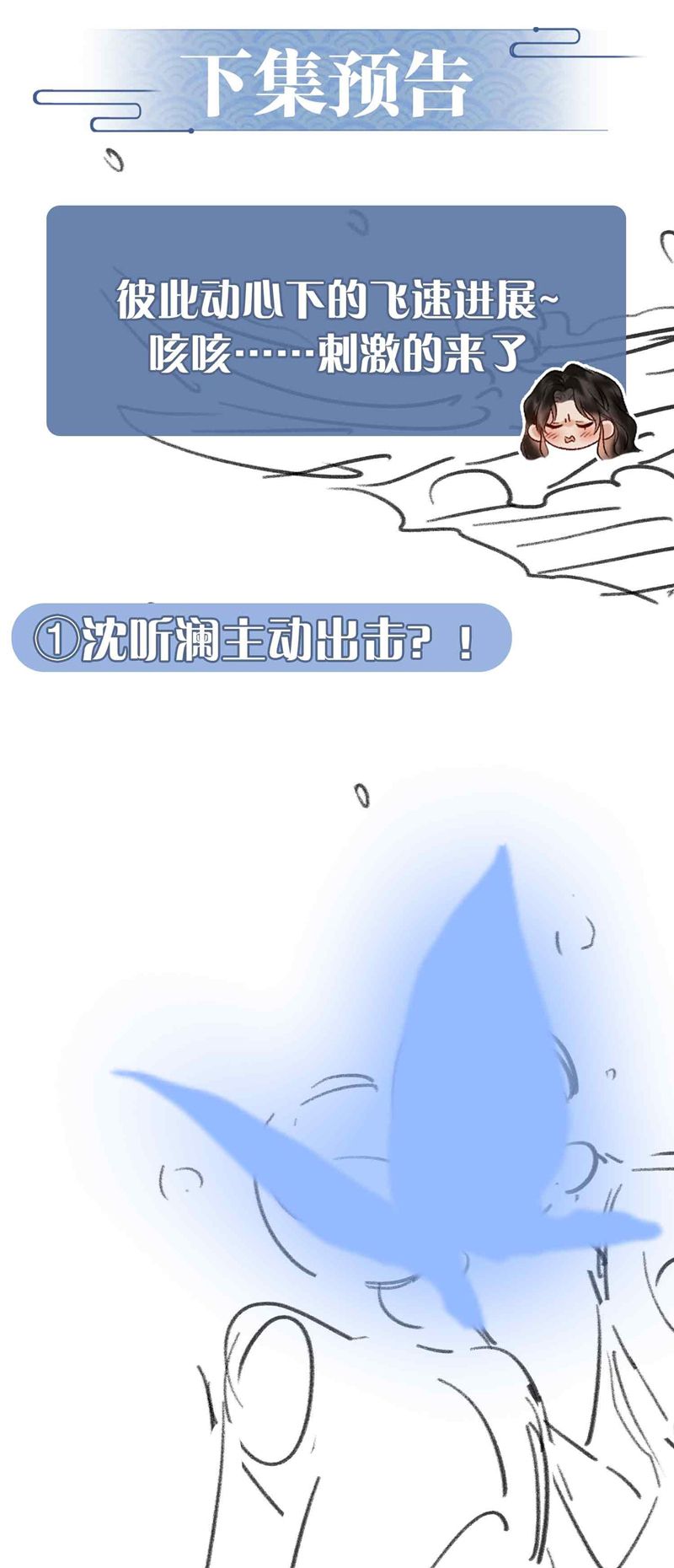 Tham Hoan Chapter 28 - Next Chapter 29