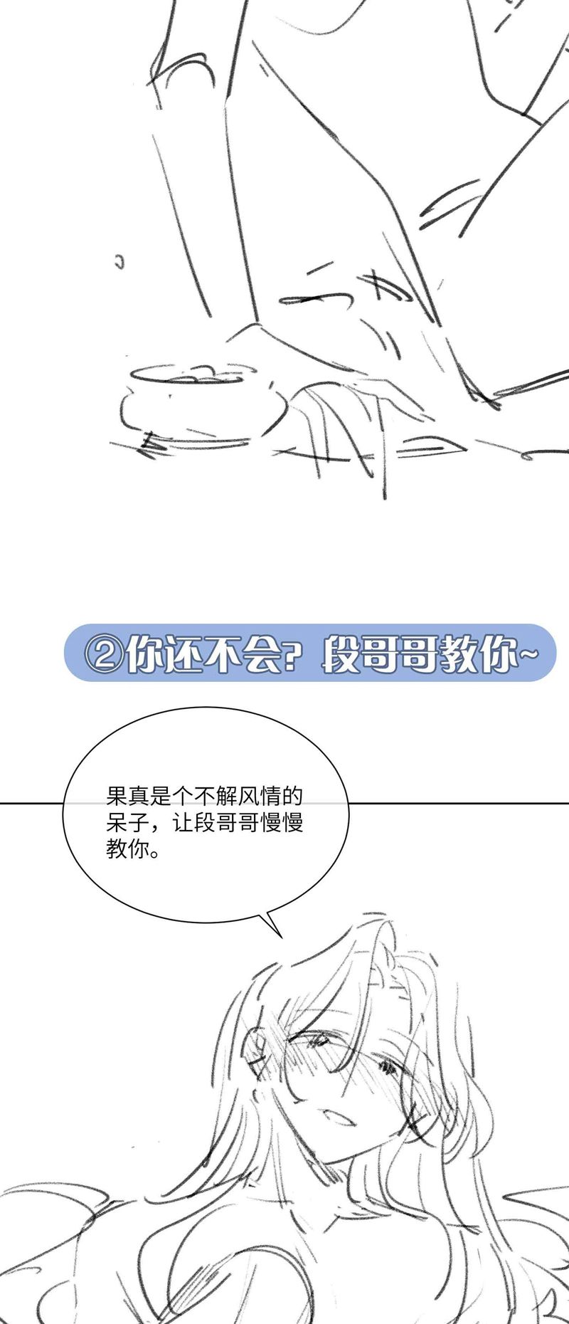 Tham Hoan Chapter 28 - Next Chapter 29