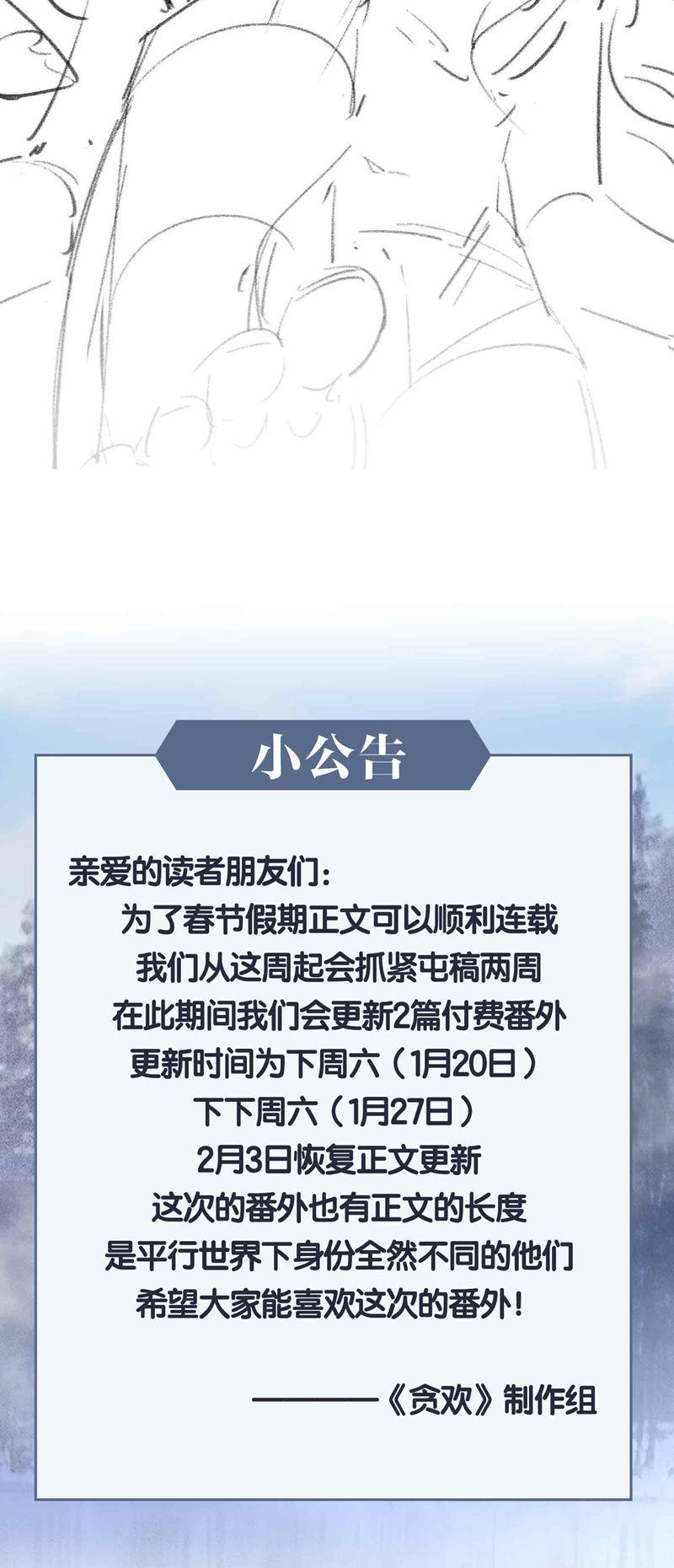 Tham Hoan Chapter 28 - Next Chapter 29