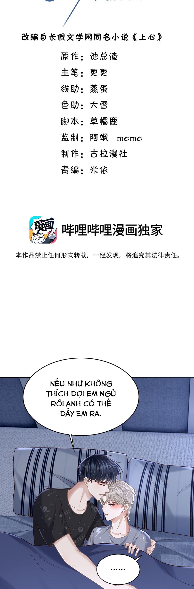 Để Tâm Chapter 60 - Next Chapter 61