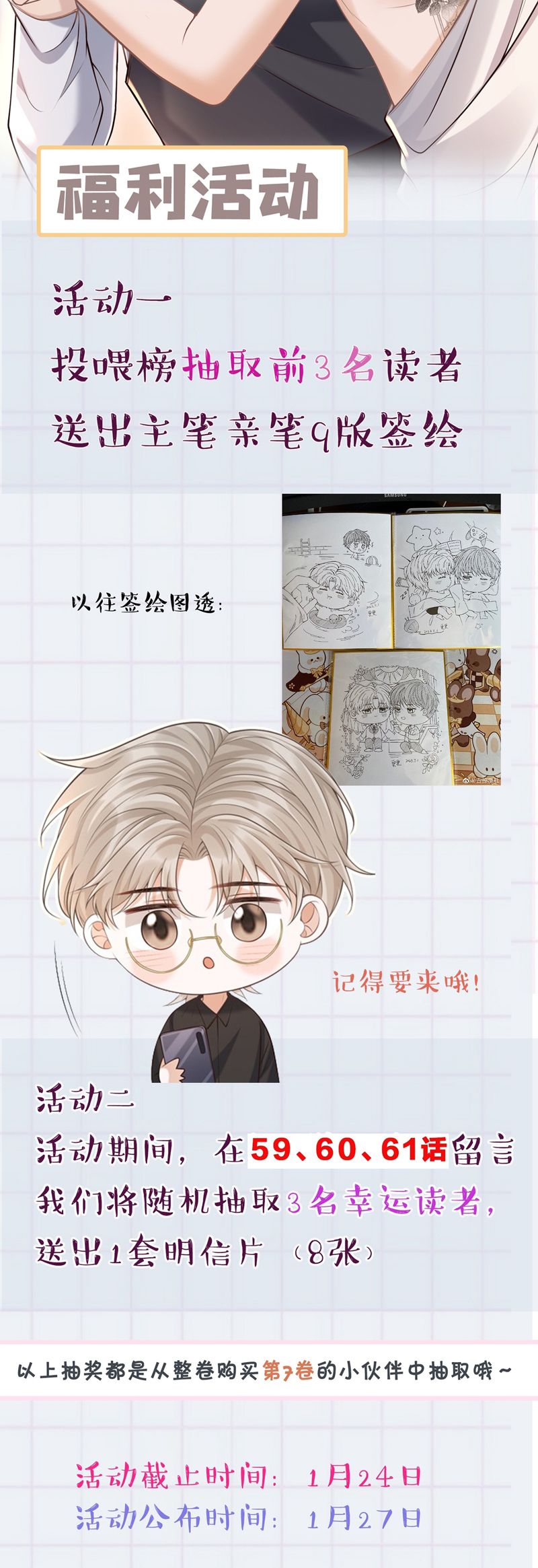 Để Tâm Chapter 60 - Next Chapter 61