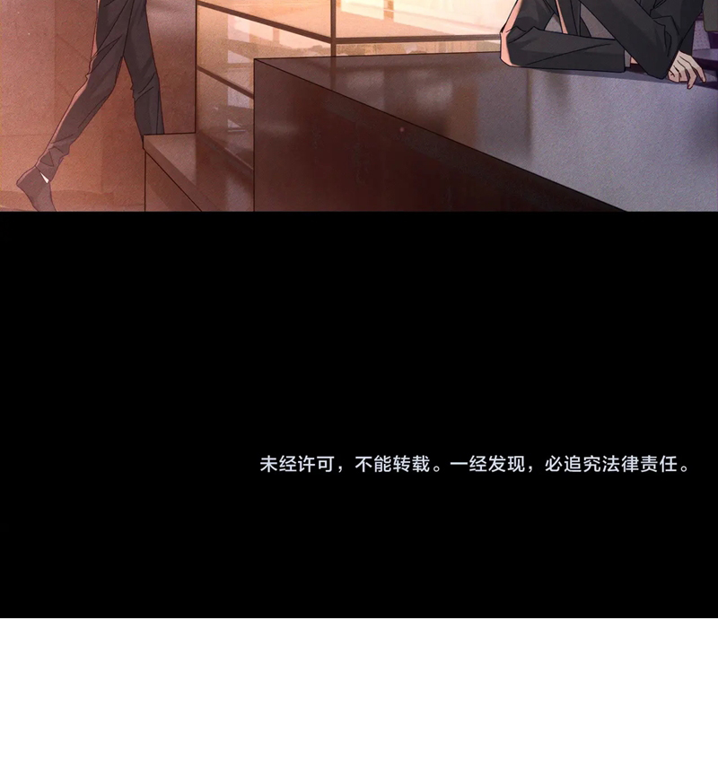 Nhân Vật Chính Chỉ Muốn Yêu Đương Chapter 112 - Trang 4