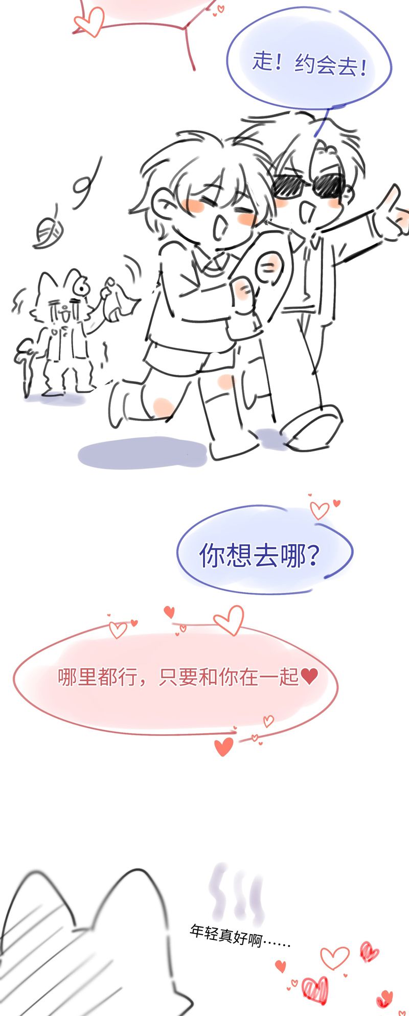 Ánh Trăng Vì Tôi Mà Đến Chapter 56 - Next Chapter 57