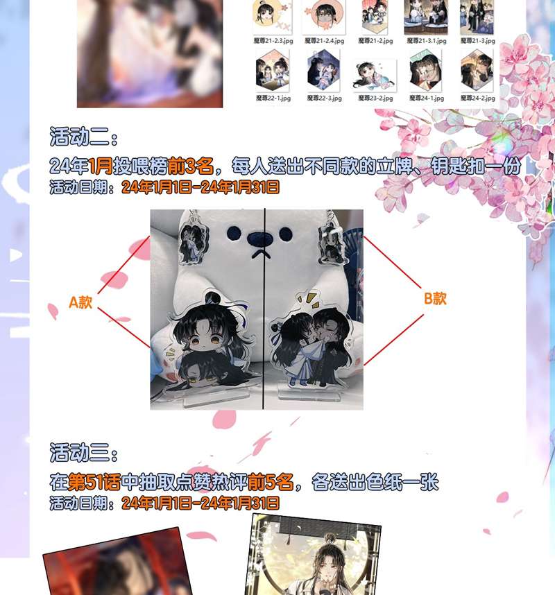 Ma Tôn Đại Nhân Song Tu Không Chapter 51 - Next Chapter 52