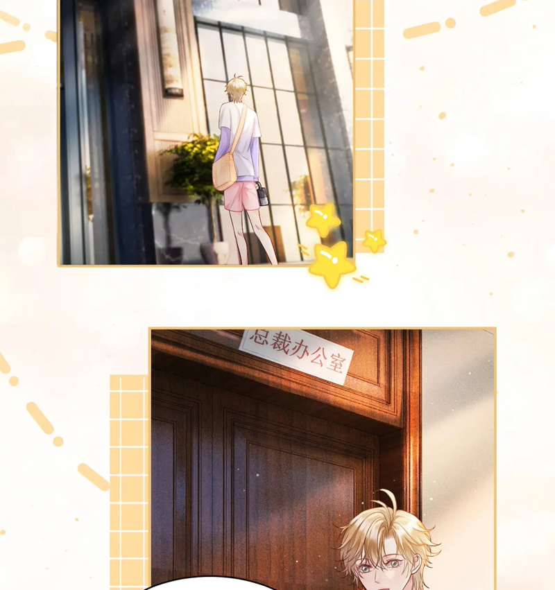 Tiểu Thiếu Gia Dựa Vào Mỹ Mạo Hoành Hành Toàn Hệ Thống Chapter 13 - Trang 4