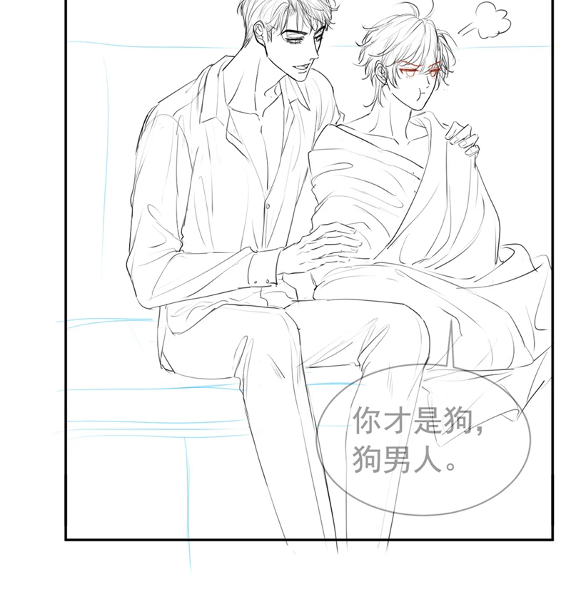 Tiểu Thiếu Gia Dựa Vào Mỹ Mạo Hoành Hành Toàn Hệ Thống Chapter 13 - Trang 4