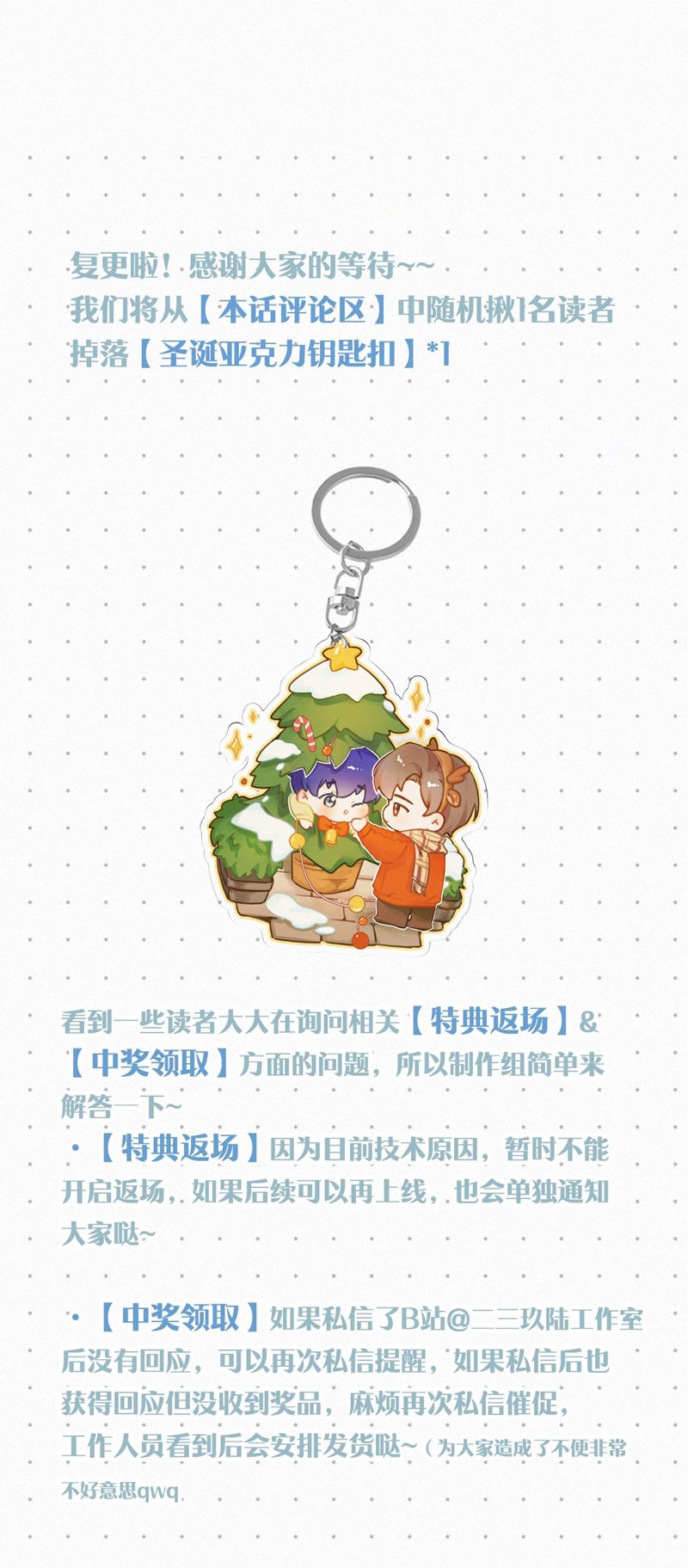 Môi Súng Chapter 118 - Trang 4