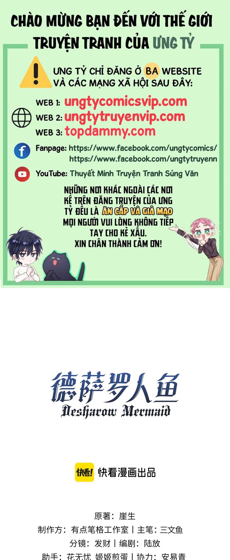 Desharow Nhân Ngư Chapter 37 - Trang 4