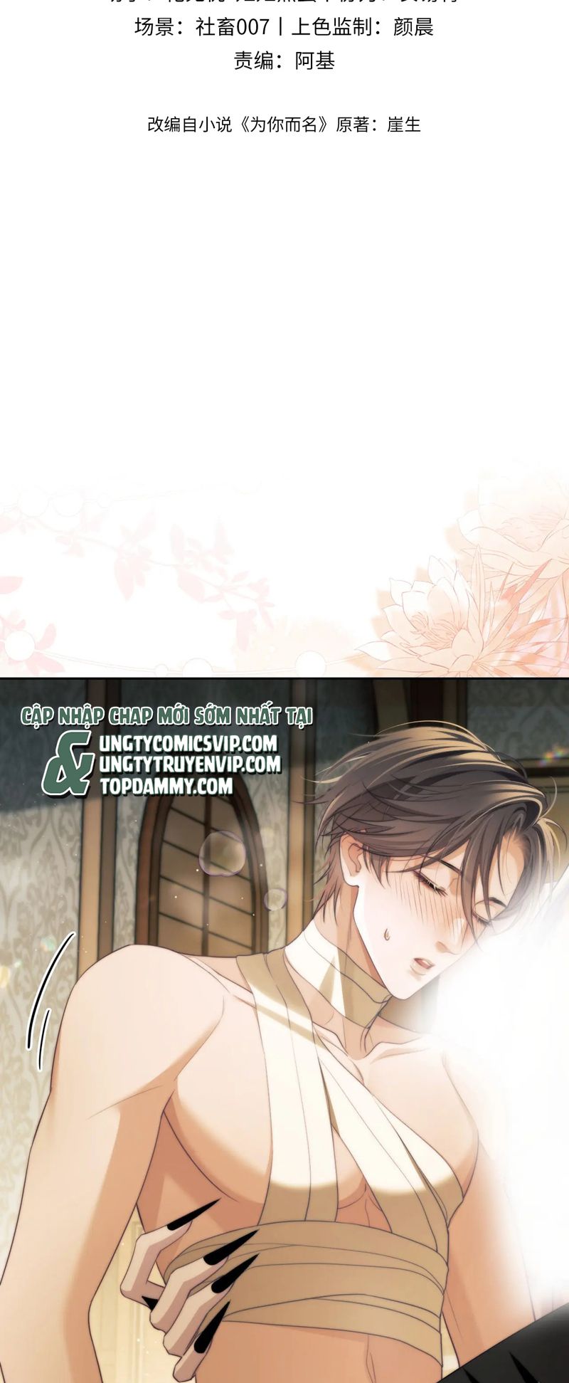 Desharow Nhân Ngư Chapter 37 - Trang 4