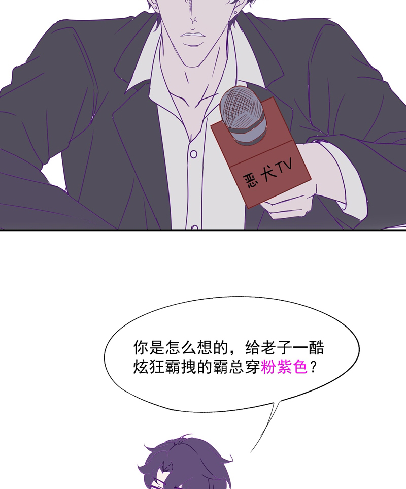 Gài Bẫy Ác Khuyển Chapter 27 - Trang 4