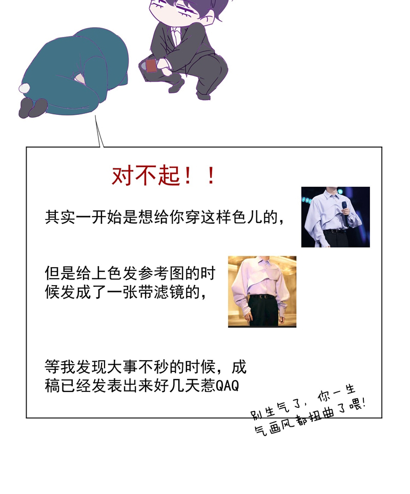 Gài Bẫy Ác Khuyển Chapter 27 - Trang 4