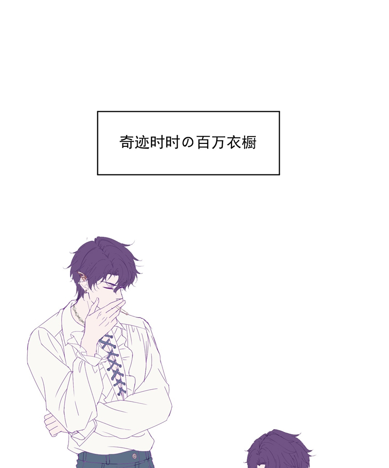 Gài Bẫy Ác Khuyển Chapter 27 - Trang 4