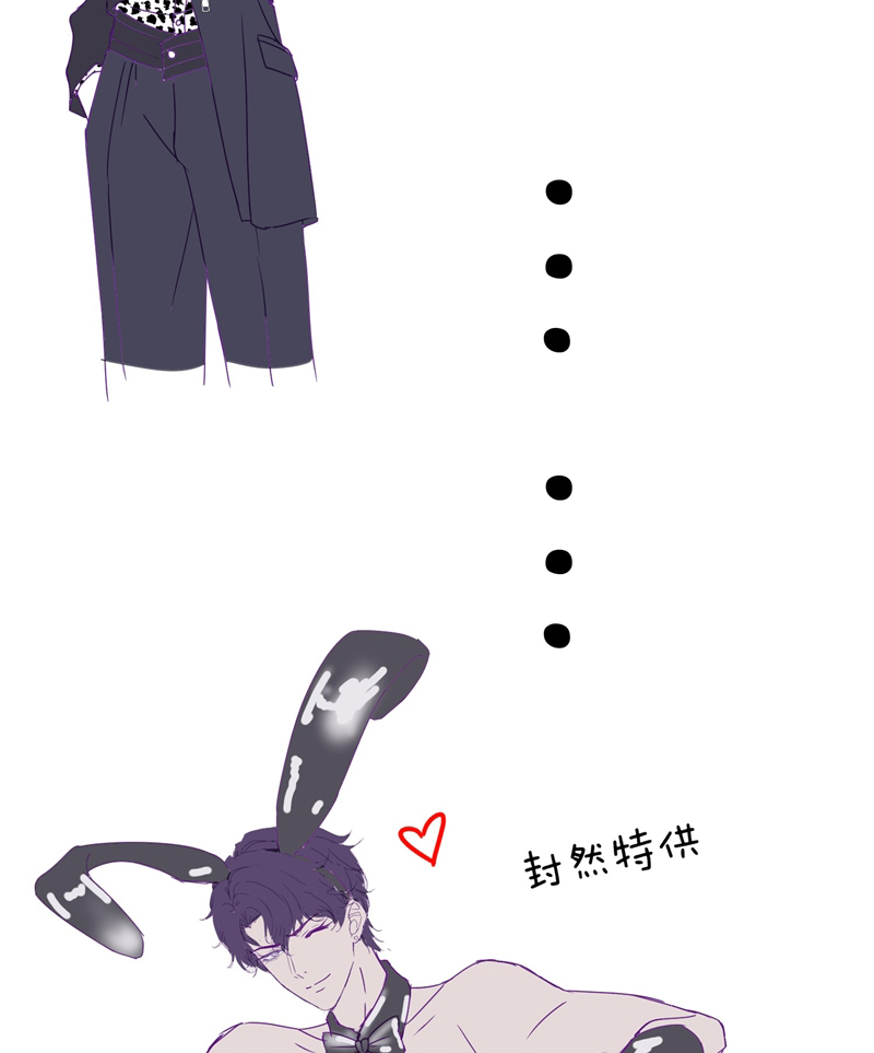 Gài Bẫy Ác Khuyển Chapter 27 - Trang 4