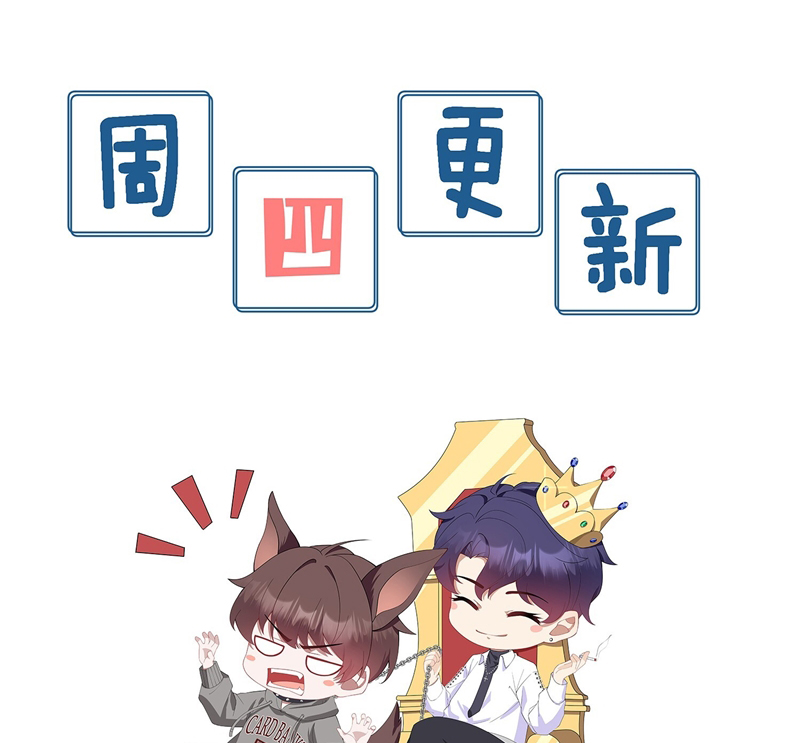 Gài Bẫy Ác Khuyển Chapter 27 - Trang 4